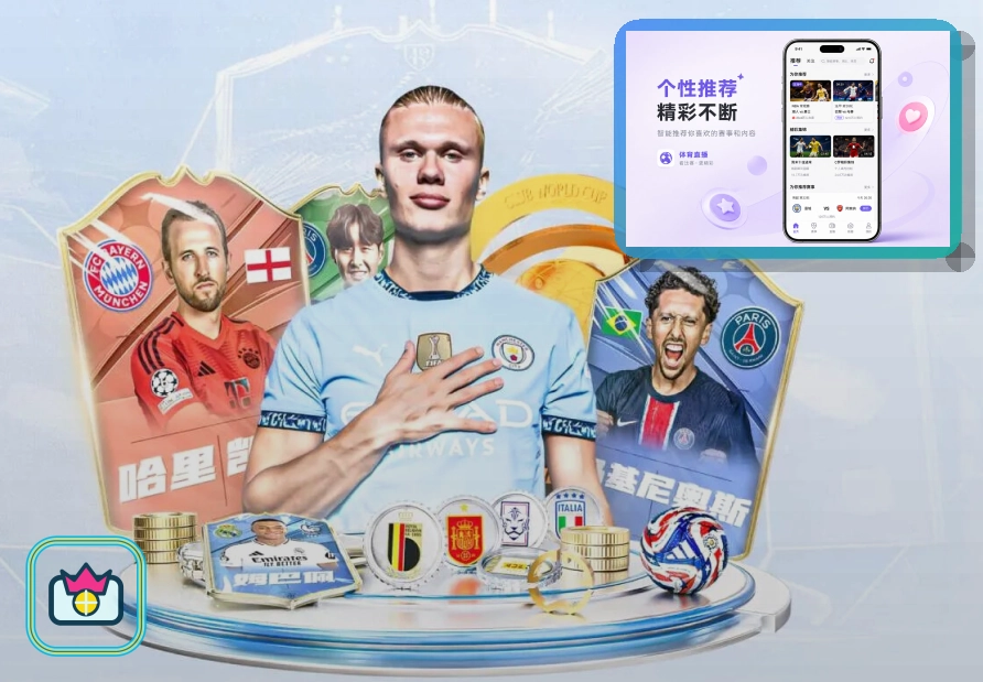 华体会热门赛事首页